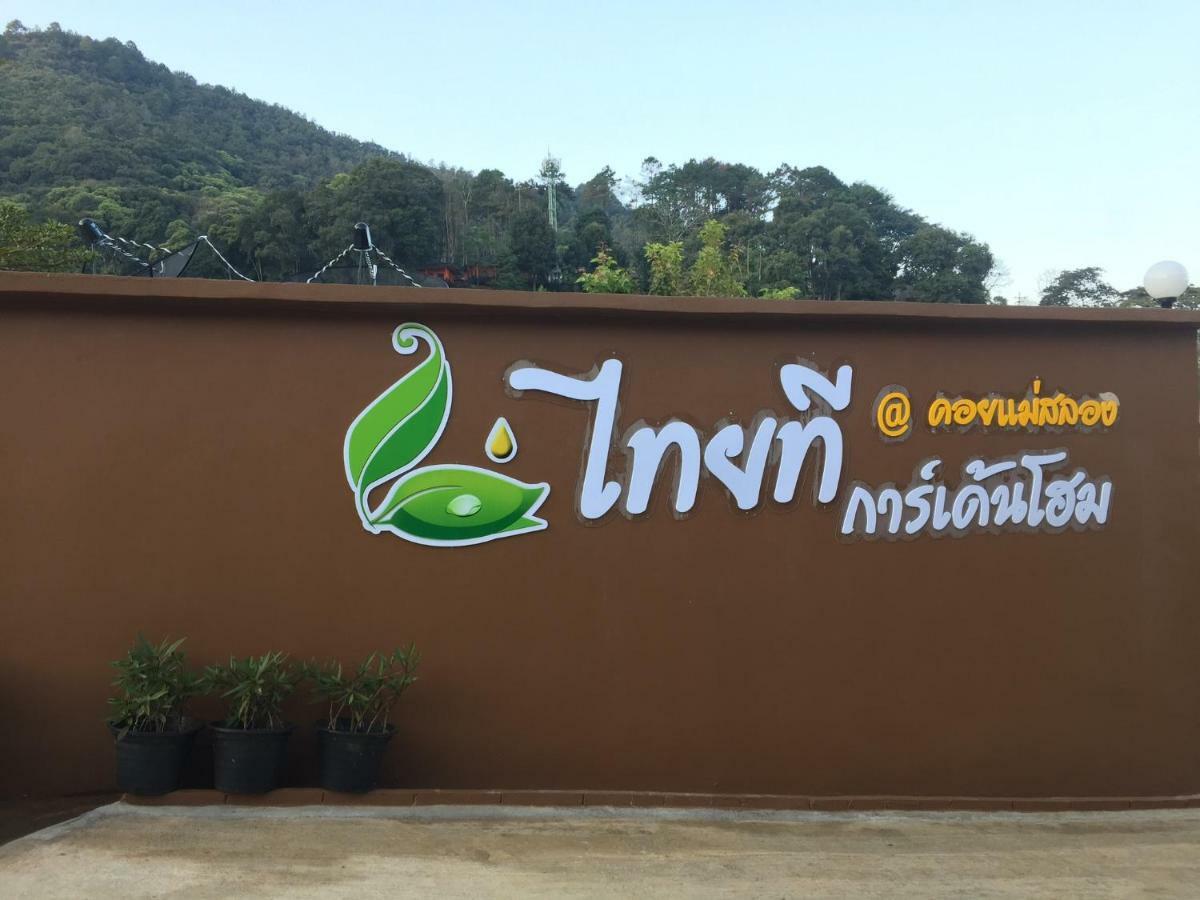 Thai Tea Garden Home Chiang Rai Zewnętrze zdjęcie